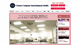 What Y-dance.com website looked like in 2020 (4 years ago)