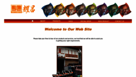 What Yewcheong.com.sg website looked like in 2020 (4 years ago)