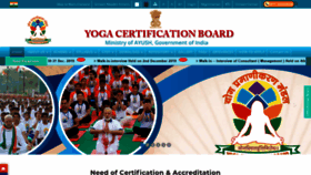 What Yogacertificationboard.nic.in website looked like in 2020 (6 years ago)