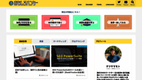What Yamamototetsu.com website looked like in 2020 (4 years ago)