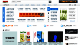 What Yugou1688.com website looked like in 2020 (4 years ago)