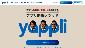 What Yapp.li website looked like in 2020 (4 years ago)