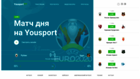 What Yousport.live website looked like in 2020 (4 years ago)