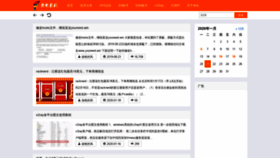 What Youneed.win website looked like in 2020 (6 years ago)