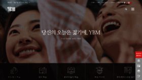 What Ybm.co.kr website looked like in 2020 (4 years ago)