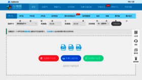 What Yasuotu.com website looked like in 2020 (4 years ago)