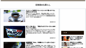What Yurukurashi.com website looked like in 2020 (4 years ago)