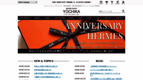 What Yochika.com website looked like in 2020 (4 years ago)
