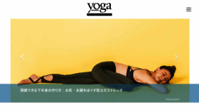 What Yogajournal.jp website looked like in 2020 (4 years ago)