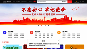 What Yanj.cn website looked like in 2020 (4 years ago)