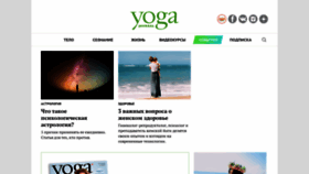 What Yogajournal.ru website looked like in 2020 (4 years ago)