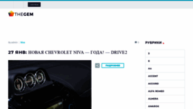 What Yastalamamoy.ru website looked like in 2020 (4 years ago)