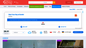 What Yavp.pl website looked like in 2020 (4 years ago)