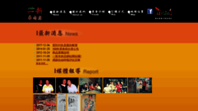 What Yang-gogo.com website looked like in 2020 (4 years ago)