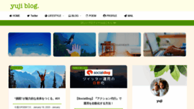 What Yujiblog.org website looked like in 2020 (4 years ago)