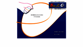What Yaruzo.gyuto-e.jp website looked like in 2020 (4 years ago)