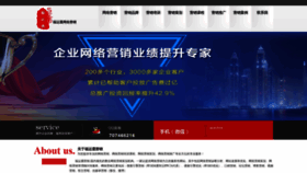 What Yongfengseo.com website looked like in 2020 (4 years ago)