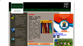 What Yojana.gov.in website looked like in 2020 (5 years ago)