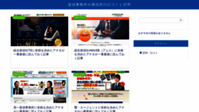 What Ygw.jp website looked like in 2020 (4 years ago)