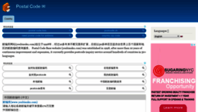 What Youbianku.com website looked like in 2020 (4 years ago)