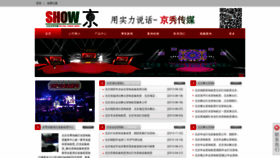 What Yushaoming.com website looked like in 2020 (4 years ago)