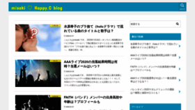 What Yua-star.com website looked like in 2020 (4 years ago)