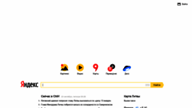 What Yandex.lt website looked like in 2020 (4 years ago)