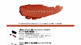 What Yuukacosme.com website looked like in 2020 (4 years ago)