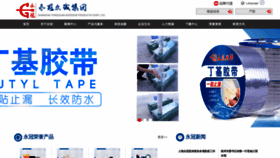 What Ygtape.com website looked like in 2020 (5 years ago)