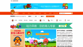 What Youtaowu.com website looked like in 2020 (4 years ago)