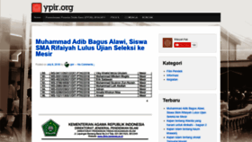 What Ypir.org website looked like in 2020 (4 years ago)