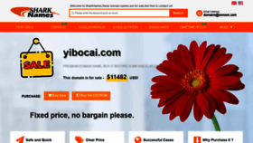 What Yibocai.com website looked like in 2020 (4 years ago)