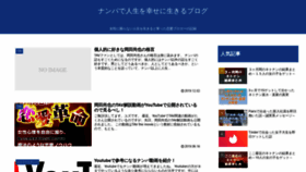 What Yuzu-nan.com website looked like in 2020 (4 years ago)