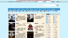 What Yousheng8.com website looked like in 2020 (4 years ago)