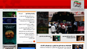 What Yazdrasa.ir website looked like in 2020 (5 years ago)