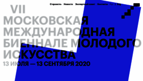What Youngart.ru website looked like in 2020 (4 years ago)