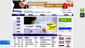 What Yingchuang.com website looked like in 2020 (4 years ago)