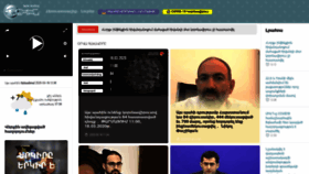 What Yerkirmedia.am website looked like in 2020 (4 years ago)