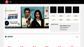 What Yueyu2.com website looked like in 2020 (4 years ago)