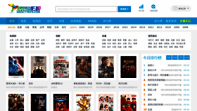 What Yynys.com website looked like in 2020 (5 years ago)