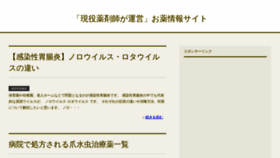 What Yaku314.com website looked like in 2020 (4 years ago)