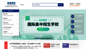 What Yuloo.com website looked like in 2020 (4 years ago)