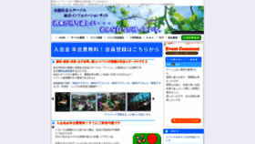 What Ya-7.com website looked like in 2020 (4 years ago)