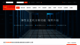 What Yun.gmoo.com.cn website looked like in 2020 (4 years ago)