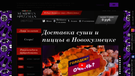 What Ya-goloden.ru website looked like in 2020 (4 years ago)