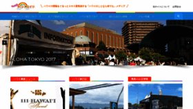 What Yuuhawaii.com website looked like in 2020 (4 years ago)