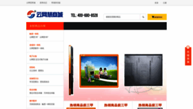 What Ywhui.cn website looked like in 2020 (4 years ago)