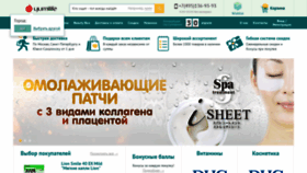 What Yumilife.ru website looked like in 2020 (4 years ago)