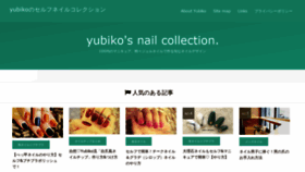 What Yubiko.net website looked like in 2020 (4 years ago)