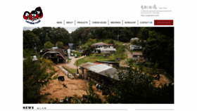 What Yugefarm.com website looked like in 2020 (4 years ago)